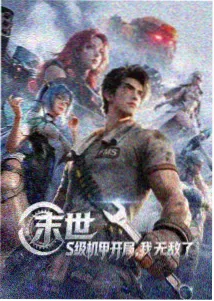 傻妹妹mv剧场原版画面